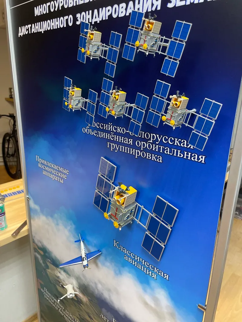 Масштабная модель «Выставочный стенд», заказчик — Геоинформационные технологии, масштаб 1:20