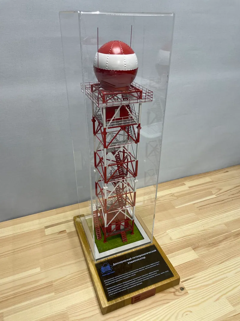 Масштабная модель «Модель Доплеровского метеорологического радиолокатора», масштаб 1:50, фото 4